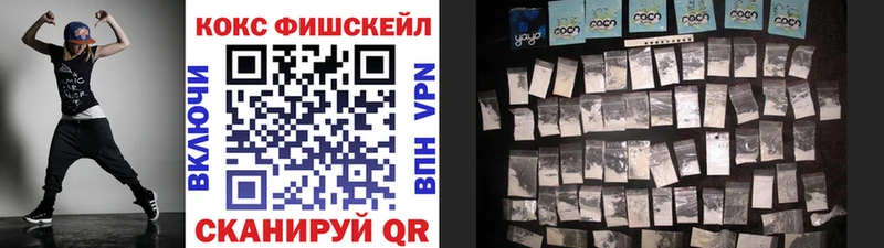 Купить наркотик аптеки Дагестанские Огни Конопля СОЛЬ Гашиш МЕФ Cocaine