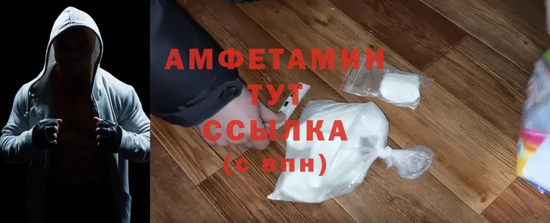 дарнет шоп  Дагестанские Огни  Amphetamine 98% 