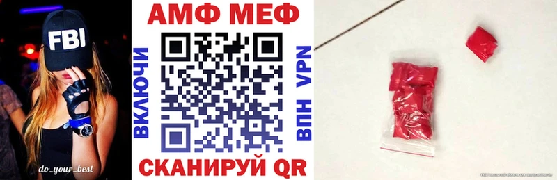АМФЕТАМИН 97%  Дагестанские Огни 