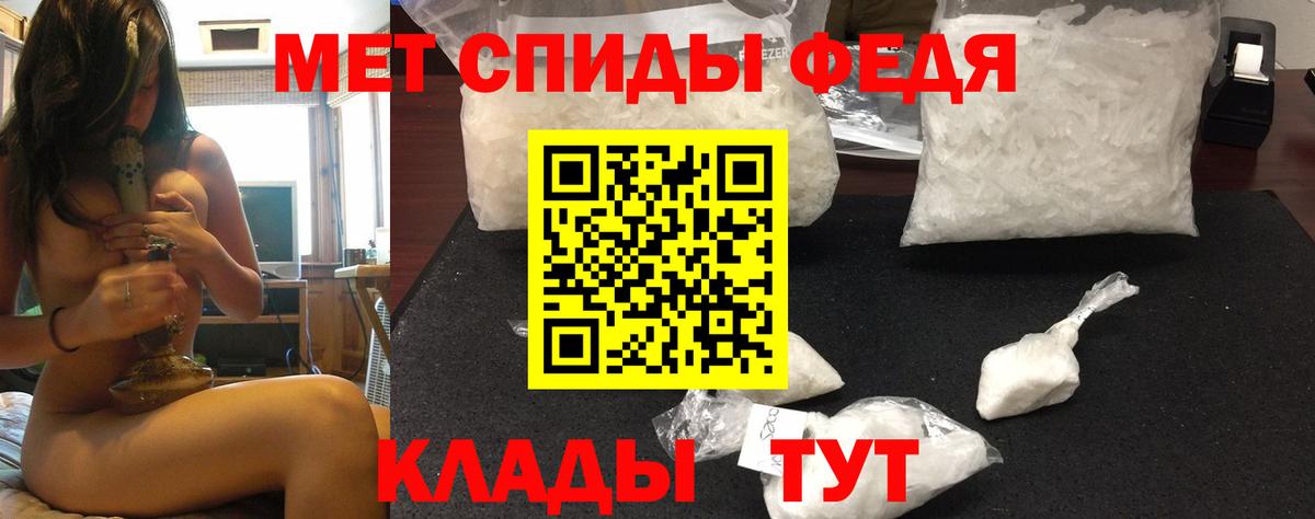 Дагестанские Огни  Amphetamine  Вход с VPN  Amphetamine 97%  Амфетамин 