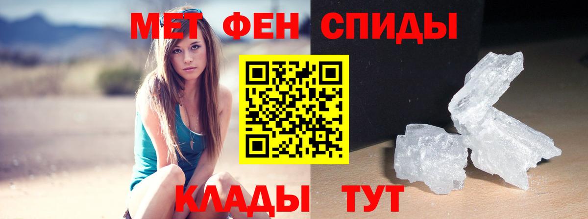 АМФЕТАМИН VHQ Дагестанские Огни