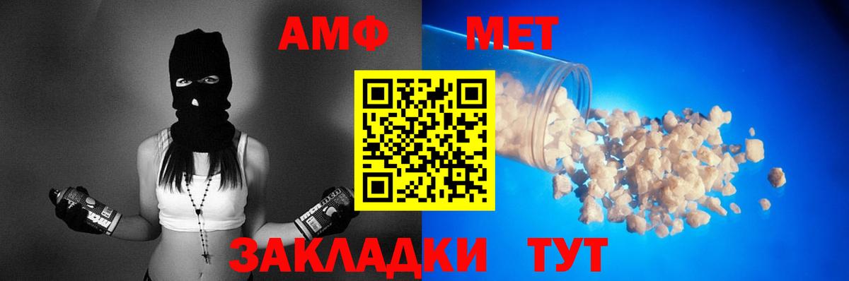 Amphetamine 98%  Амфетамин  Дагестанские Огни 