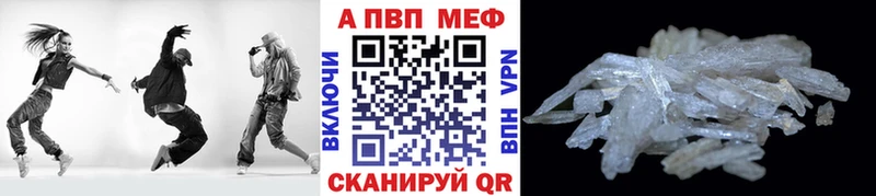 цены дарк нет формула Alfa_PVP крисы CK Дагестанские Огни