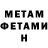 МЕТАДОН белоснежный THKF