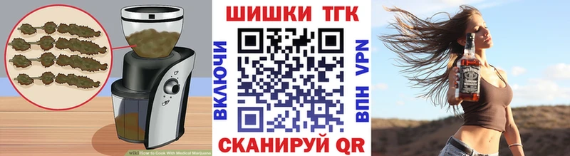 Canna-Cookies марихуана  как найти наркотики  Дагестанские Огни 