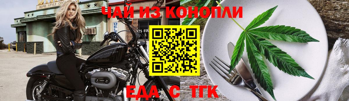 Canna-Cookies марихуана  Вход с VPN  Дагестанские Огни 