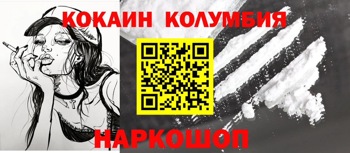 Cocaine 99% Дагестанские Огни