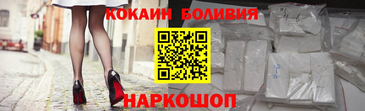 COCAIN Fish Scale  COCAIN VHQ  Дагестанские Огни 