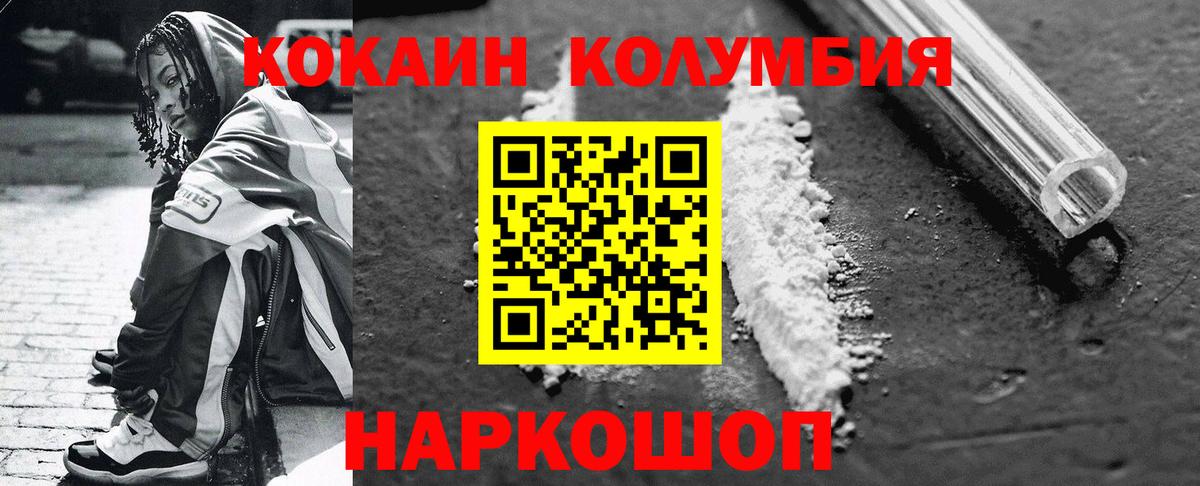 Кокаин 97% Дагестанские Огни