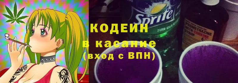 MEGA вход  Дагестанские Огни  Codein Purple Drank 