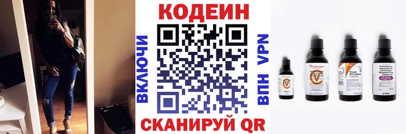 Кодеин Purple Drank  ссылка на мегу как войти  Дагестанские Огни 