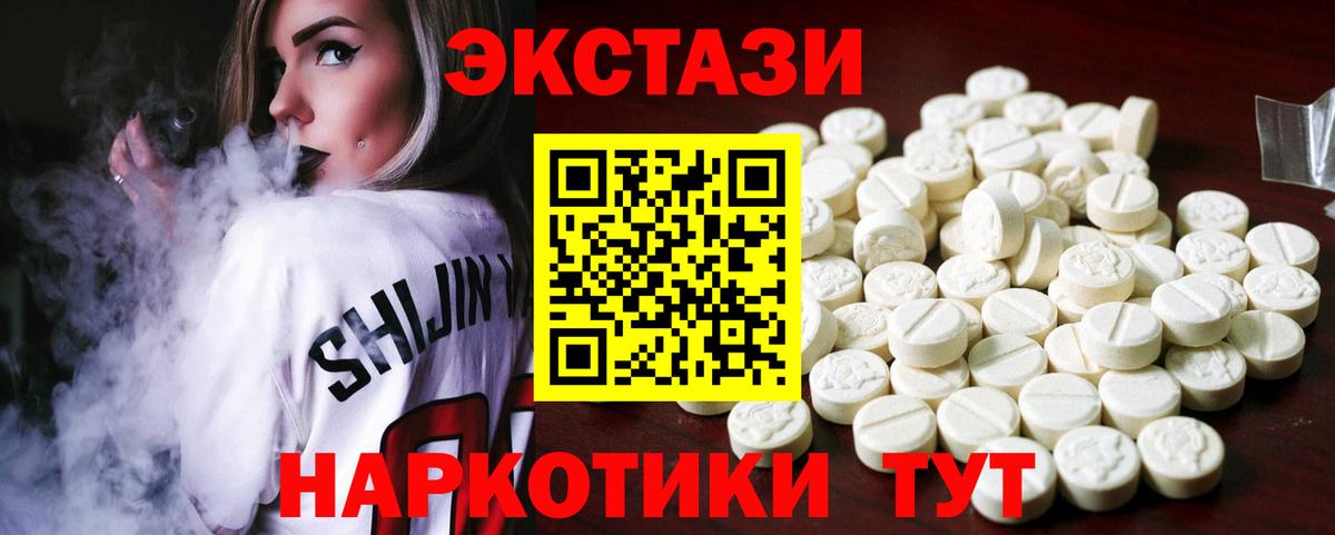 ЭКСТАЗИ бентли  Дагестанские Огни  Ecstasy  ЭКСТАЗИ круглые 