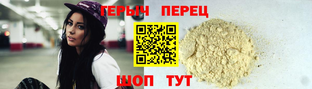 Дагестанские Огни  ГЕРОИН белый  Вход с VPN 