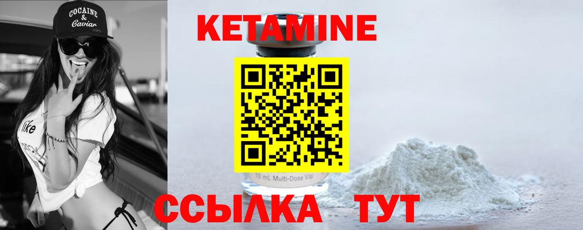 КЕТАМИН ketamine  MEGA онион  Дагестанские Огни 