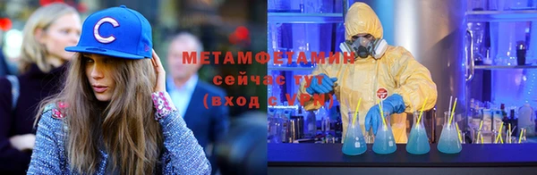 ALPHA-PVP Белокуриха