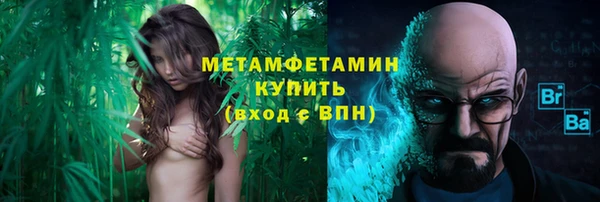 ALPHA-PVP Белокуриха