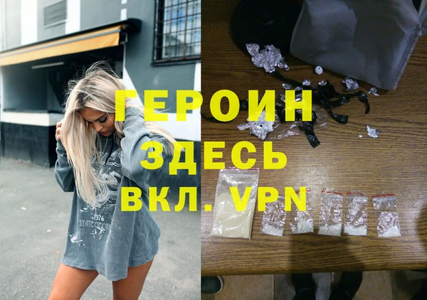 MESCALINE Балабаново