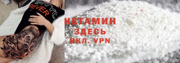 меф Беломорск