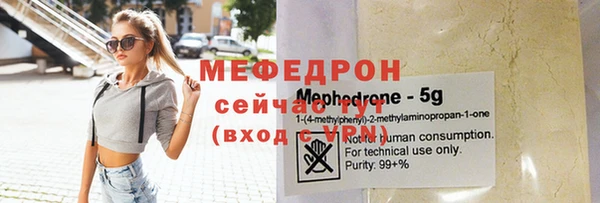 MESCALINE Балабаново