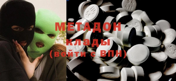 ALPHA PVP Балахна
