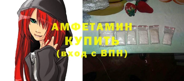ALPHA PVP Балахна