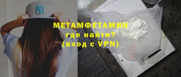 ALPHA PVP Балахна