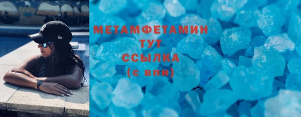 кристаллы Снежинск