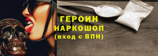 ALPHA-PVP Белокуриха