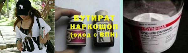 тгк Слюдянка