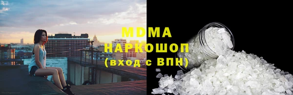 mdma Снежногорск