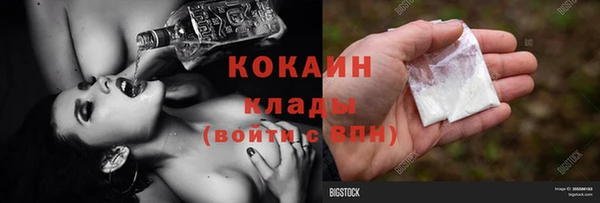 экстази Вязники