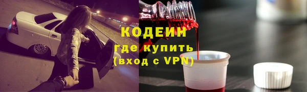 MESCALINE Балабаново