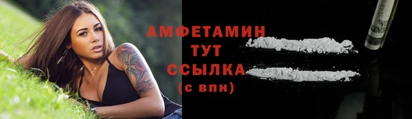 MESCALINE Балабаново