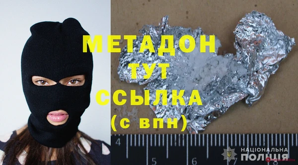 меф Беломорск