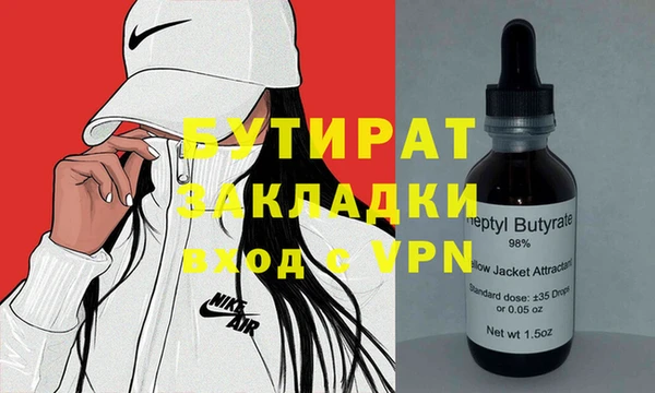 а пвп мука Белоозёрский