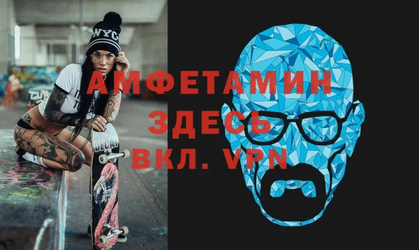 экстази Вязники