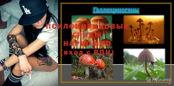 кристаллы Снежинск