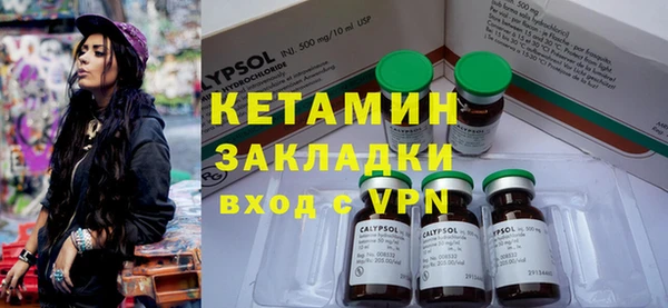 MESCALINE Балабаново