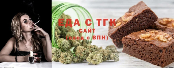 MESCALINE Балабаново