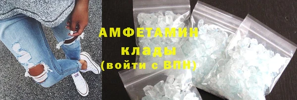 ALPHA-PVP Белокуриха