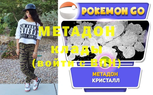 меф Беломорск
