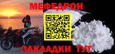 шишки Абакан