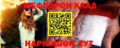 шишки Абакан