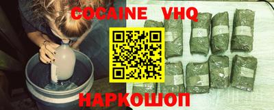 шишки Абакан