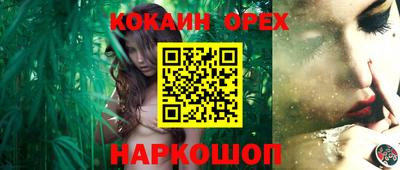 эйфоретик Абакан