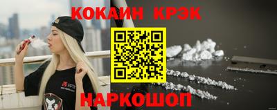шишки Абакан