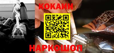 эйфоретик Абакан