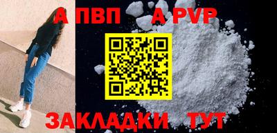 прущая мука Азнакаево
