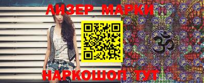 шишки Абакан