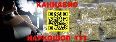 ПСИЛОЦИБИНОВЫЕ ГРИБЫ Абинск